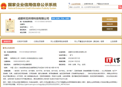 抖音子公司拓展醫療信息服務版圖，新增藥品與醫療器械互聯網服務許可